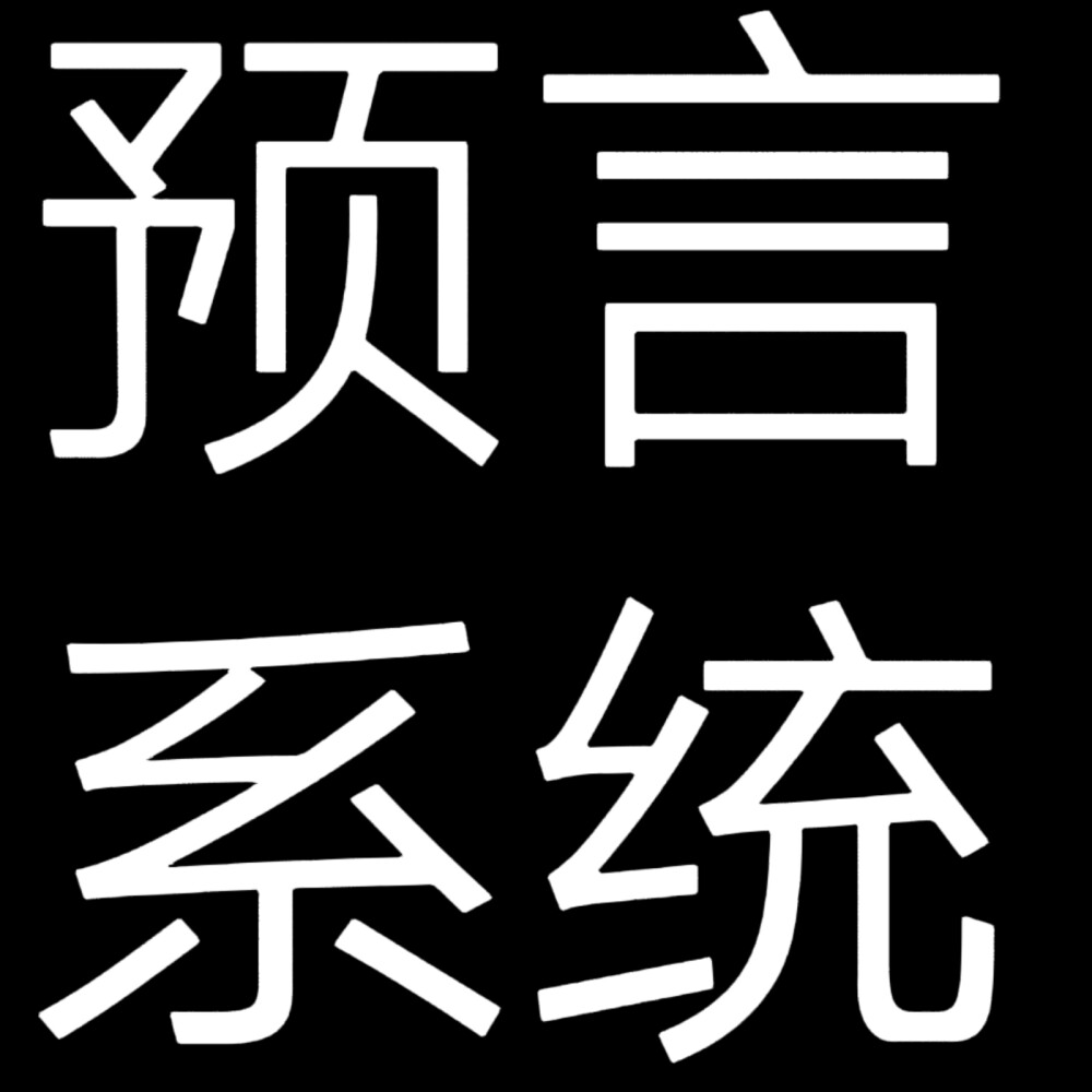 文字头像，小说人设