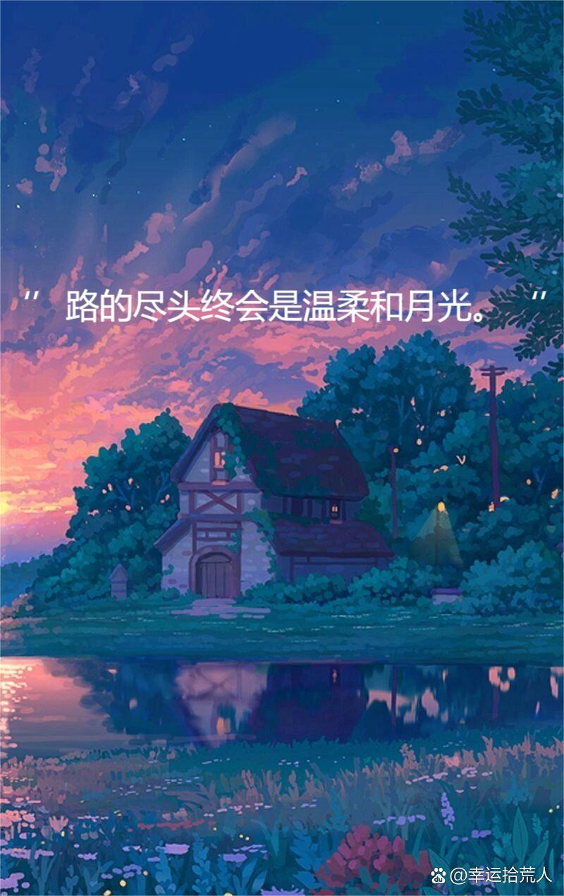 "I love you where no one else can. "
“大雾四起，我在无人处爱你”