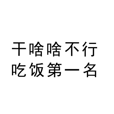 文字头像