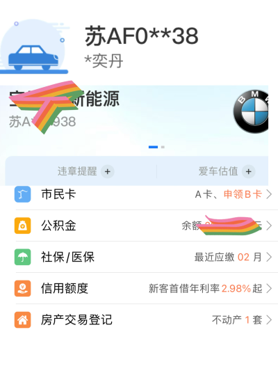 嗯啊，目前90荤，今日论文：浅谈女性教师如何实现十大目标中的第5条
