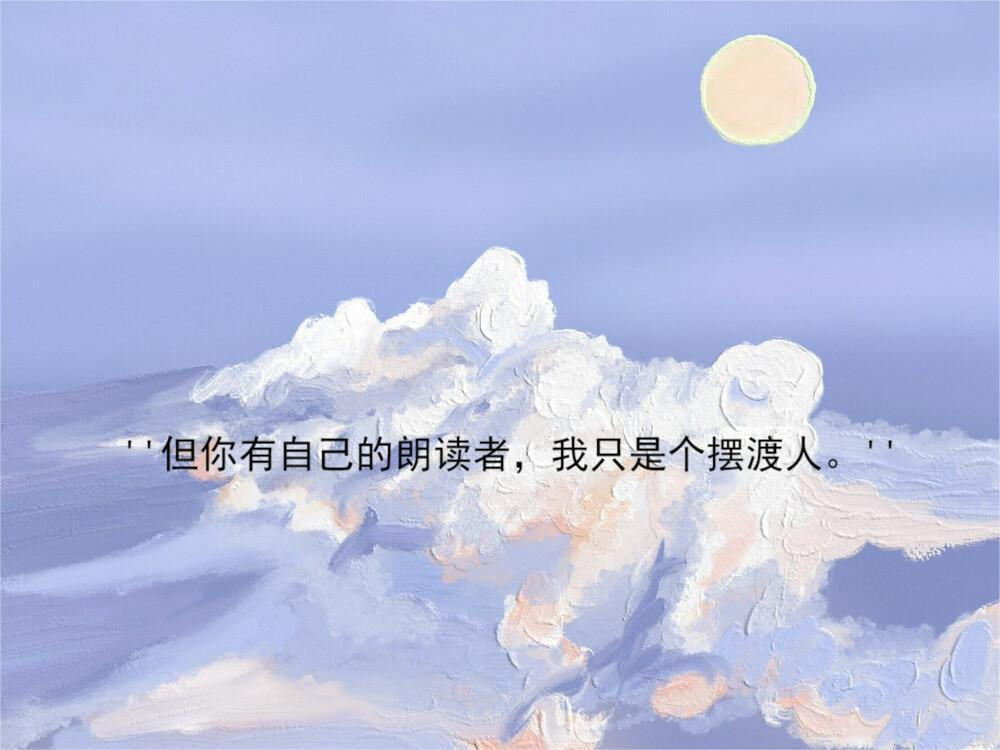 "I love you where no one else can. "
“大雾四起，我在无人处爱你”