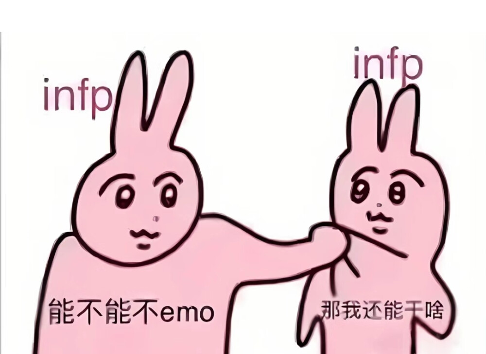 infp