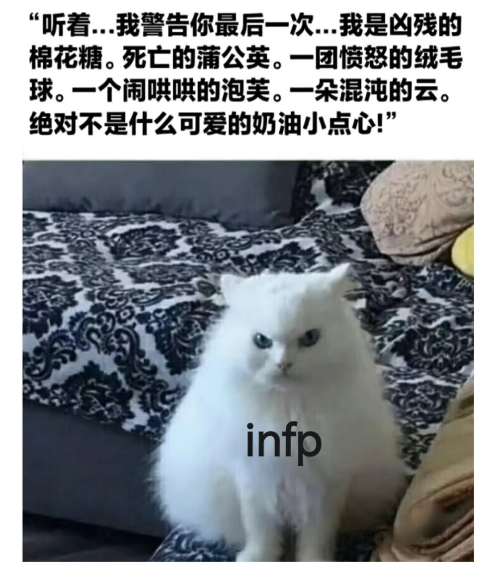 infp