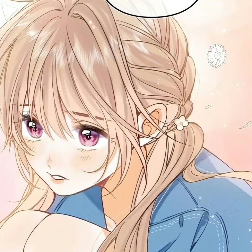 动漫女头 漫画头像
《偷偷藏不住》桑稚