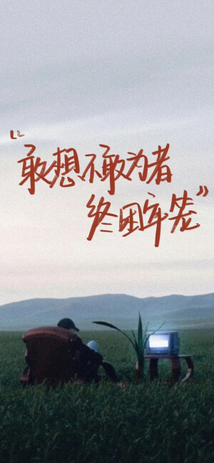 文字壁纸