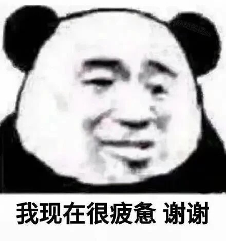 表情包