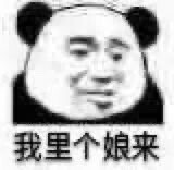 表情包