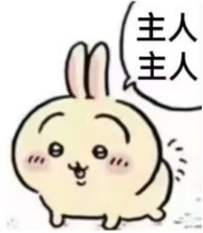 糖糖有人吃tk14嘛。。（史