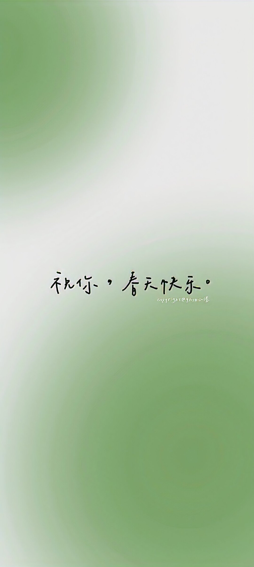 手机壁纸