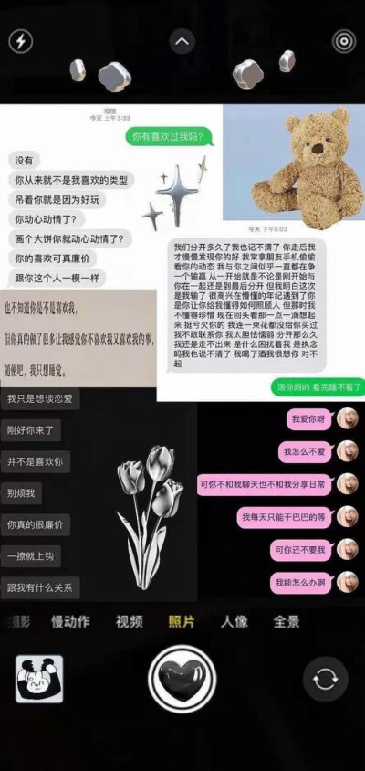 杂七杂八壁纸.礼拿