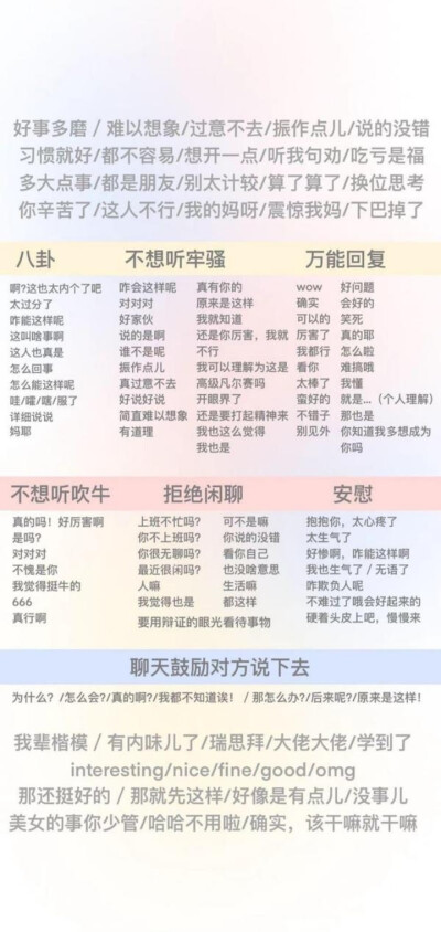 杂七杂八壁纸.礼拿