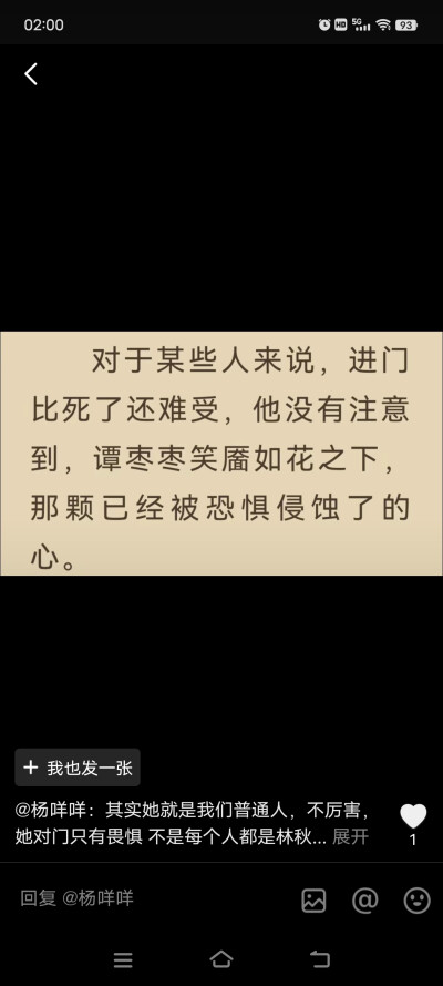 致命游戏