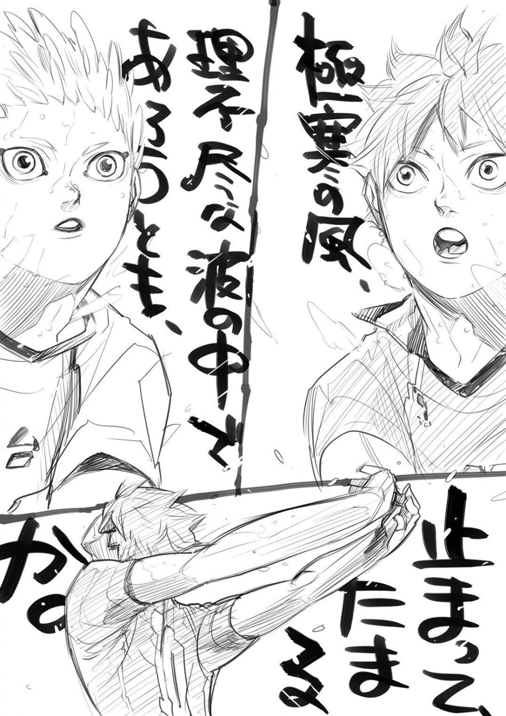 原画