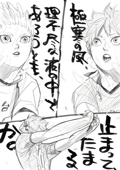 原画