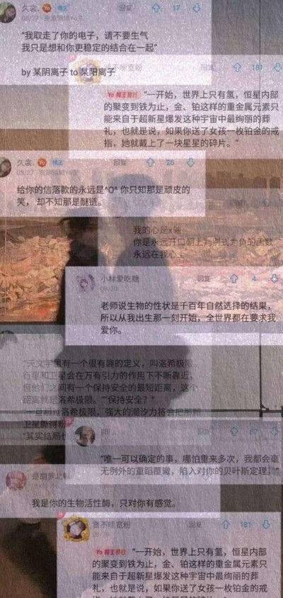 杂七杂八壁纸.礼拿