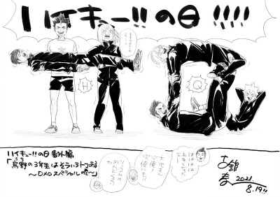 原画