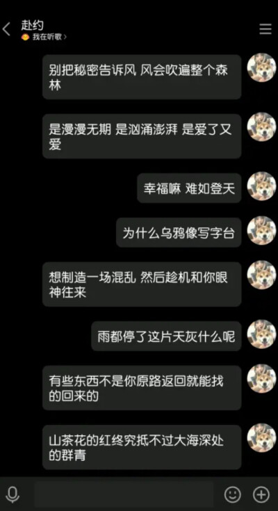 emo文案館