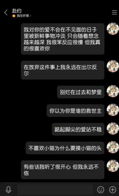 emo文案館