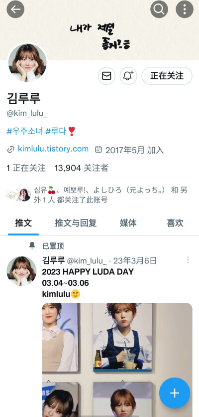 @kim_lulu_ 可二改站子 其他问题如图 有问题请提出