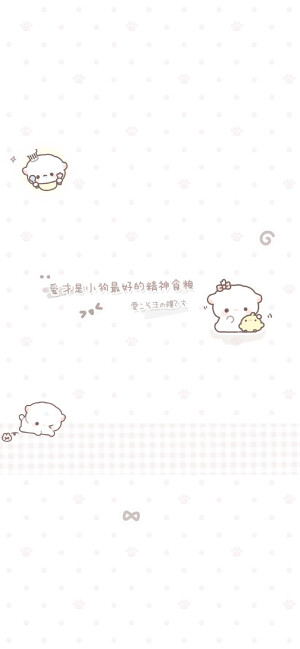 Syr's Sharing ☆ 微信聊天背景图