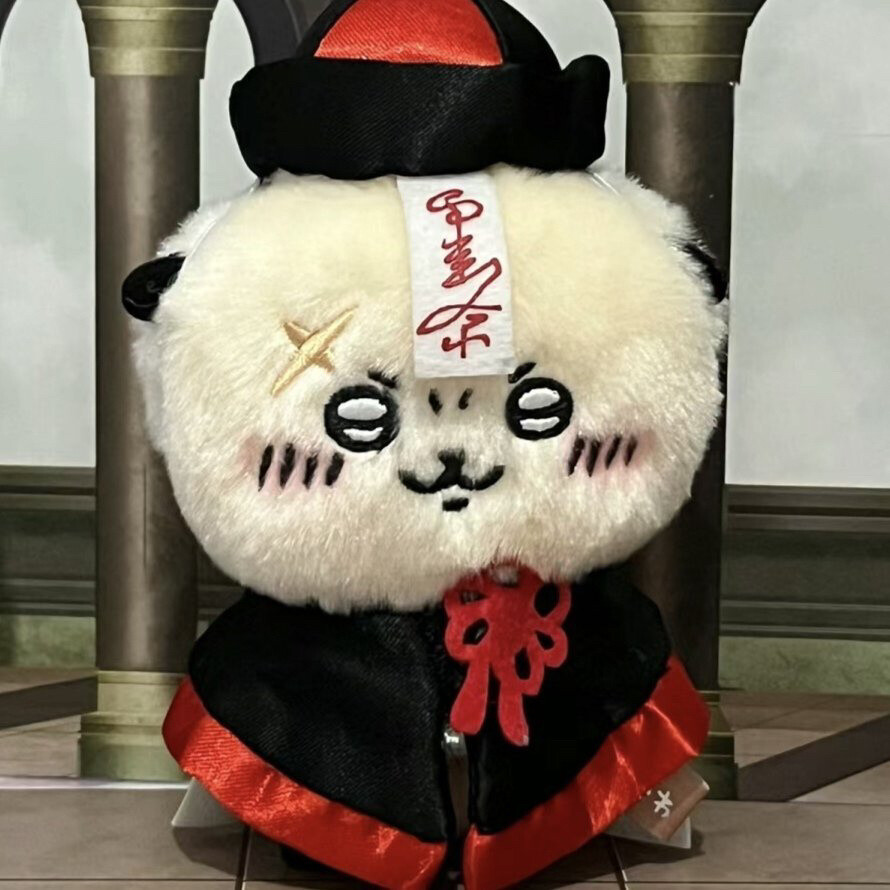 獭师