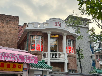 广州