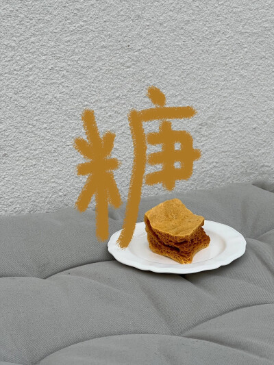 涂鸦壁纸