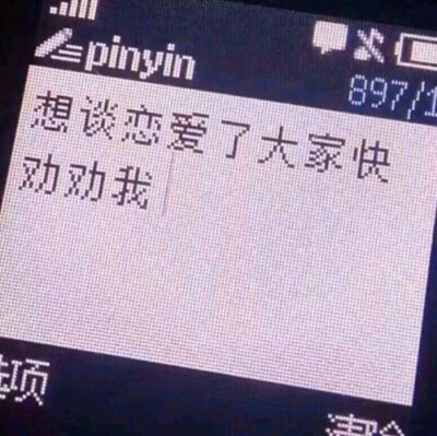 漂亮宝贝不干了
文字背景图