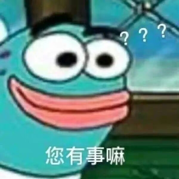 表情包