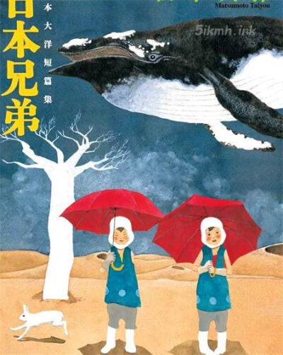 日本兄弟: 《日本兄弟》是松本大洋1995 年（时年28岁）出版的短篇漫画合集，全一卷