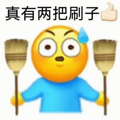 发疯表情包