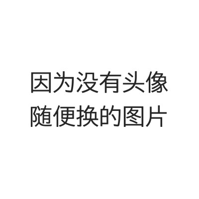 文字头像