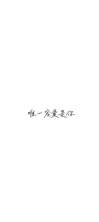 文字壁纸