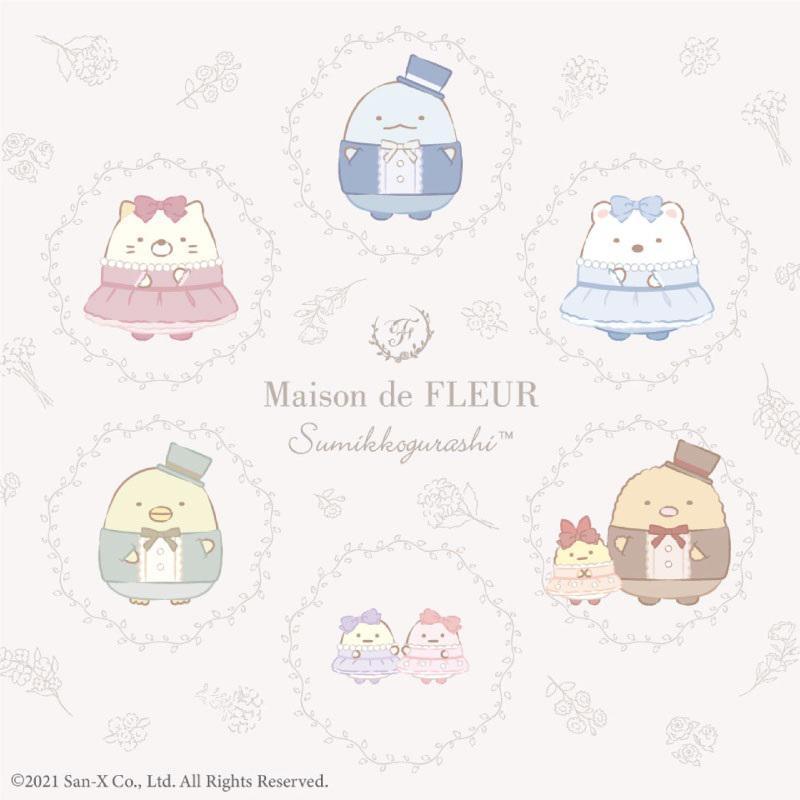 maison de fleur