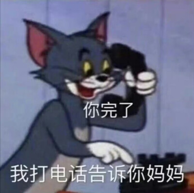 表情包