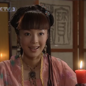 第十六集 刘希媛白蛇传 连翘 - 高清图片,堆糖,美图壁纸兴趣社区