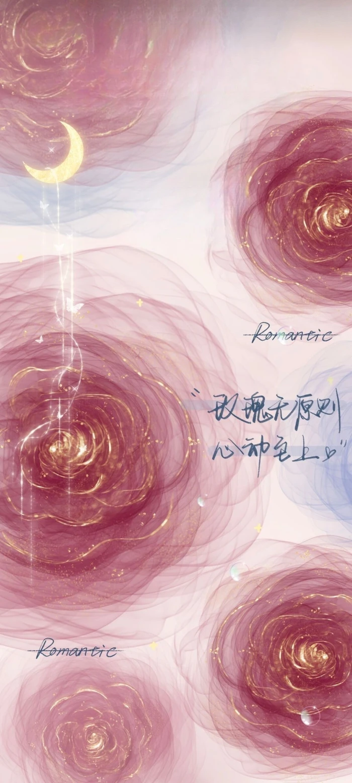 耿- 高清图片,堆糖,美图壁纸兴趣社区