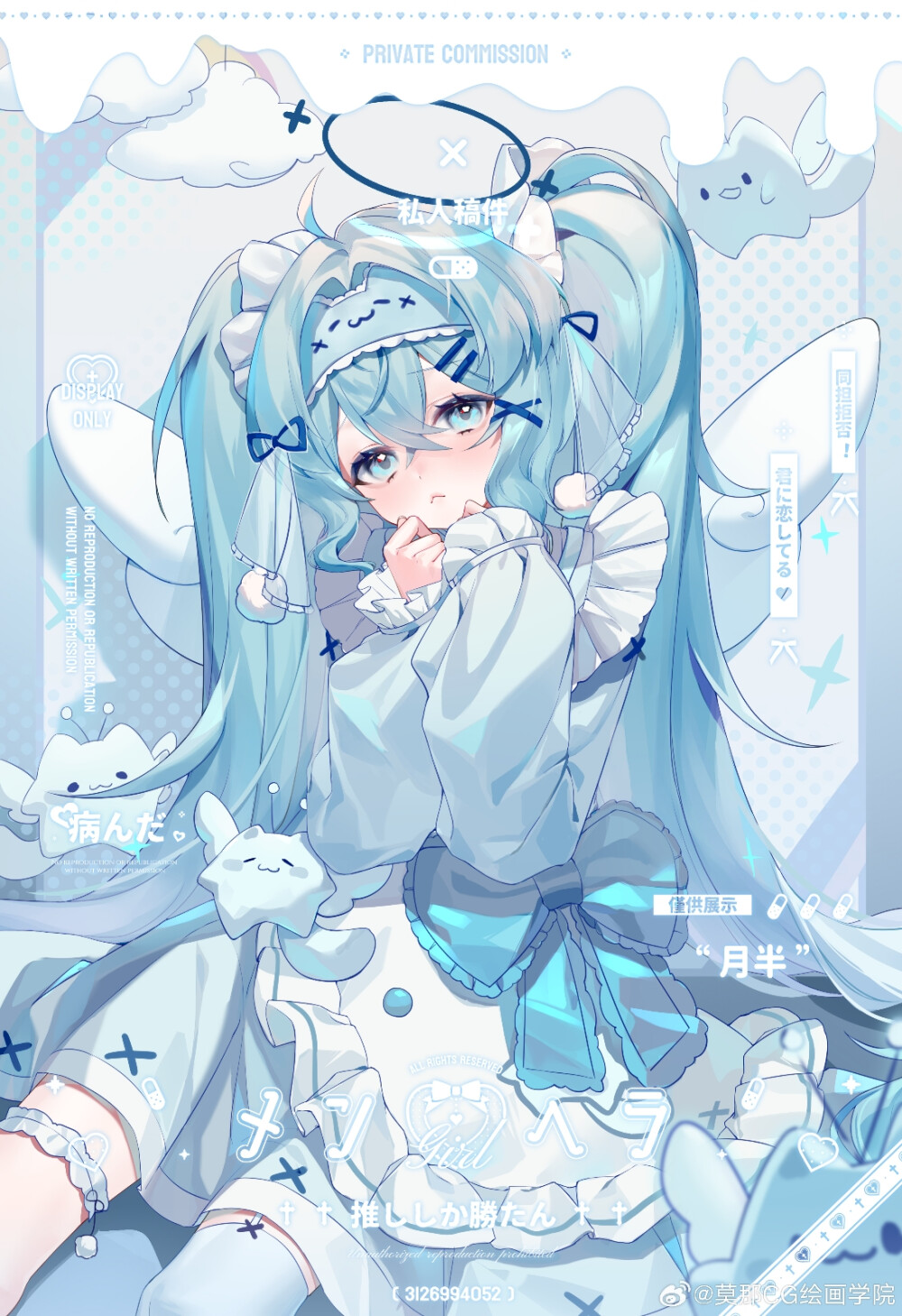 『插画素材』小裙子(๑＞ڡ＜)☆