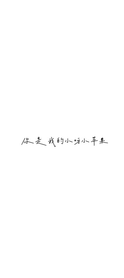 文字壁纸