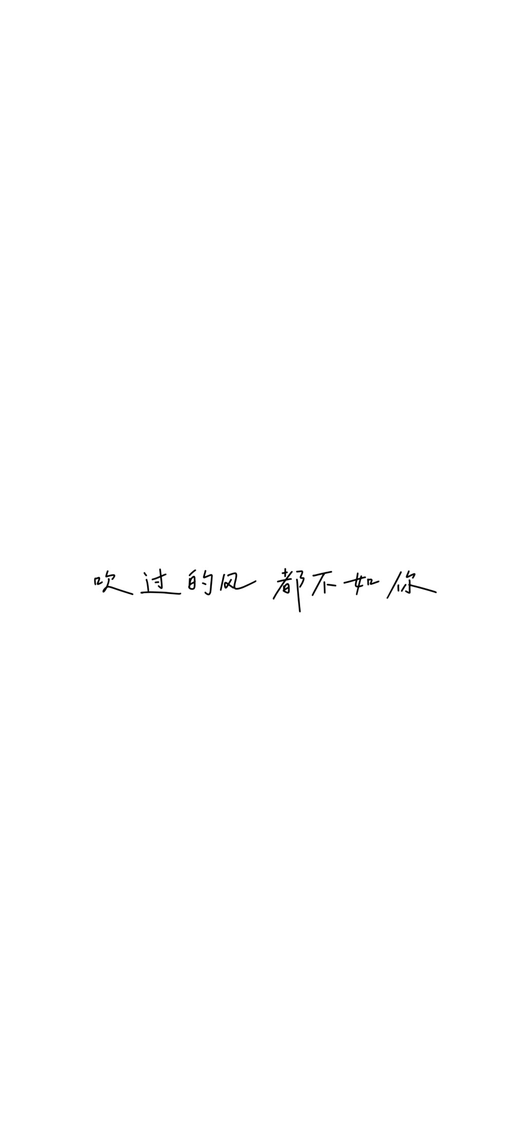 文字壁纸