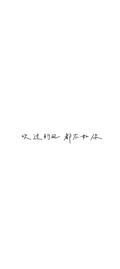 文字壁纸