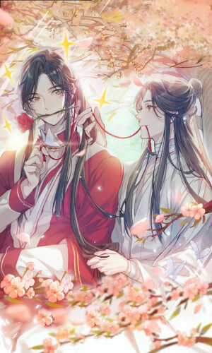 天官赐福