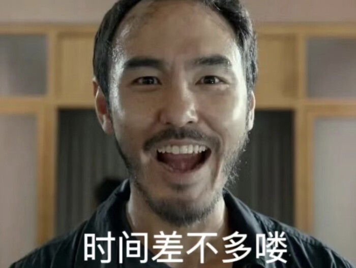 周处除三害表情包 - 高清图片，堆糖，美图壁纸兴趣社区