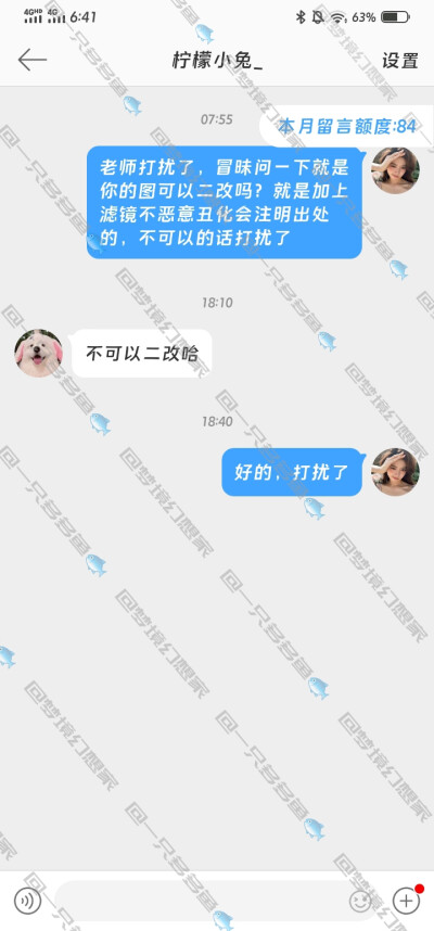 @柠檬小兔_ 站姐图频不能二改!!!站姐图频不能二改!!!站姐图频不能二改!!!