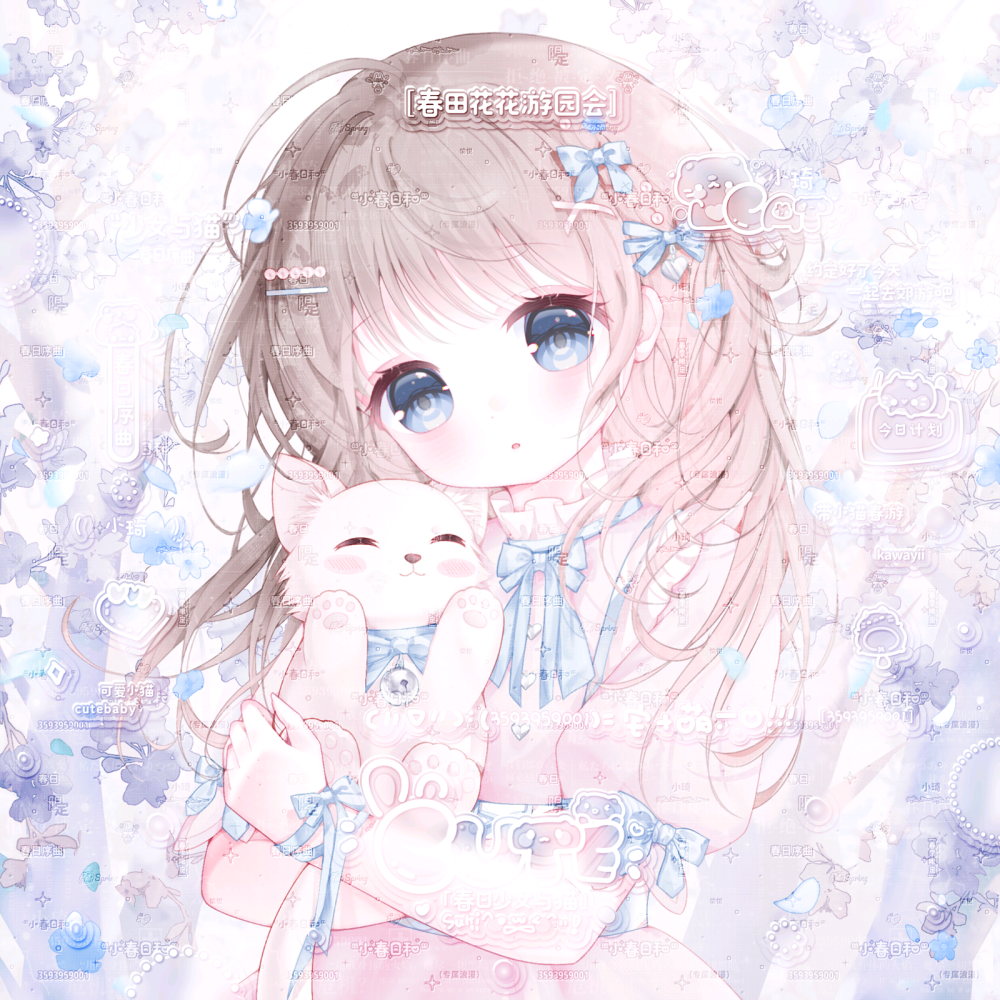  ૮ ˃̵ ֊ ˂̵ ა