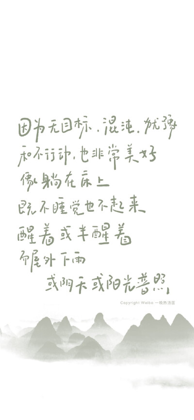 文字壁纸