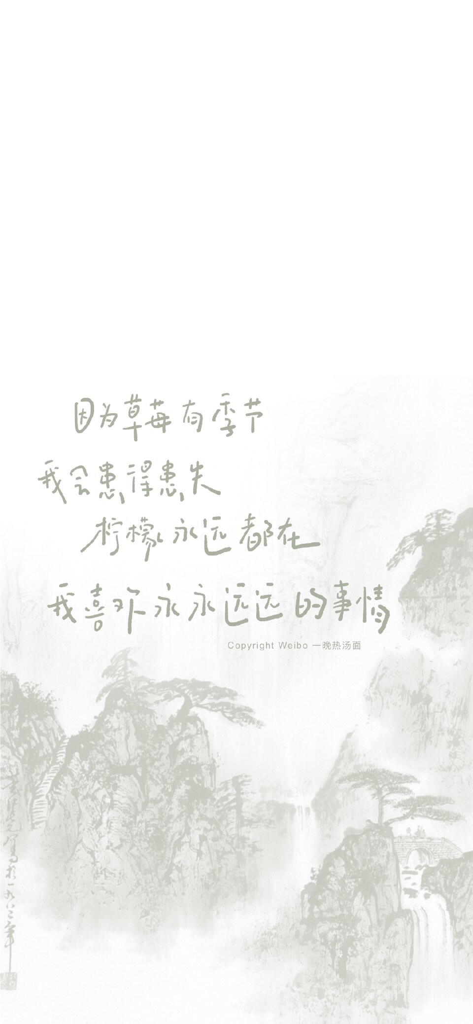 文字壁纸