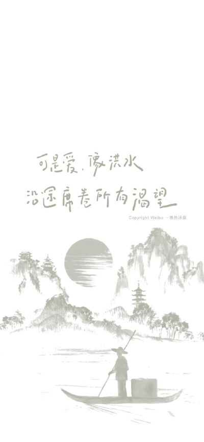 文字壁纸