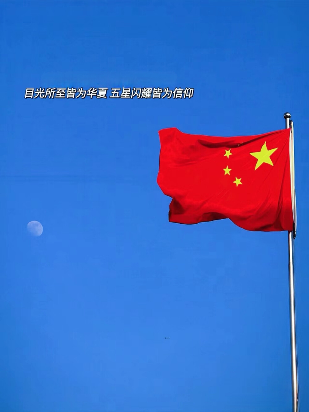 爱国