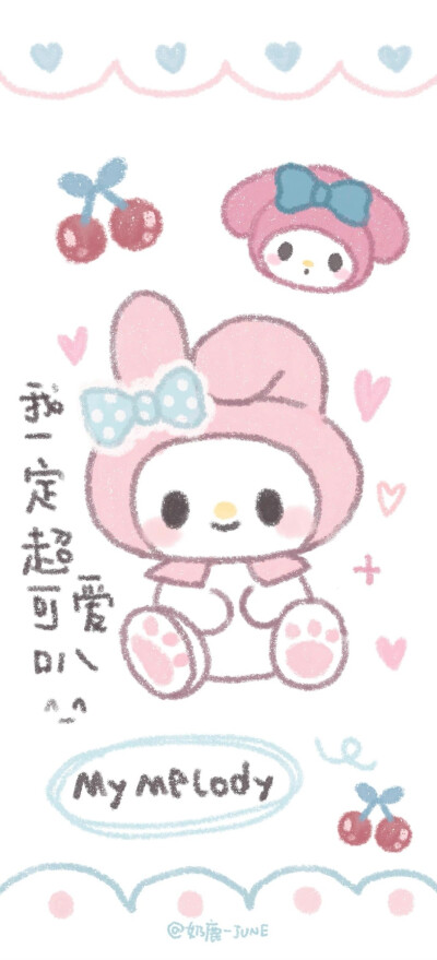 hellokitty手机壁纸